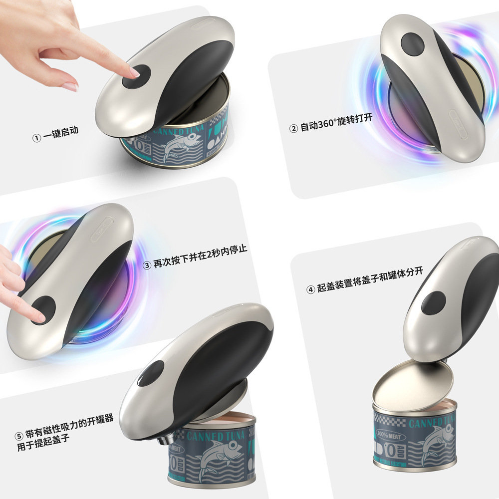 Amazon automatic electric can  - Kitchen Gadgets In Amazon 评论和价格
